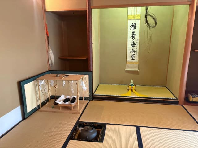 初釜
